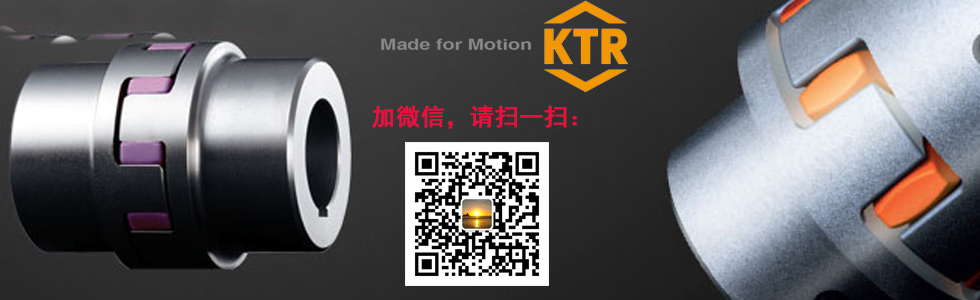¹KTR ROTEX÷